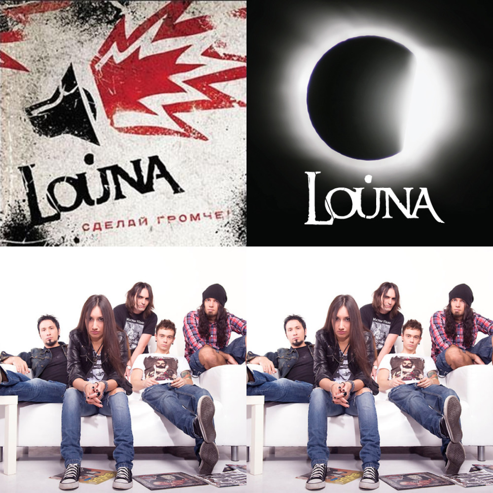 Louna с тобой. Louna обложки альбомов. Louna - дивный новый мир (2016). Louna полюса обложка.