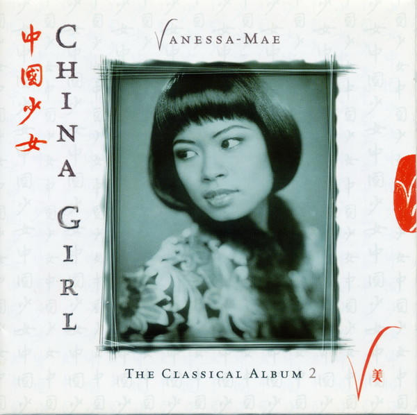 China Girl – The Classical Album 2